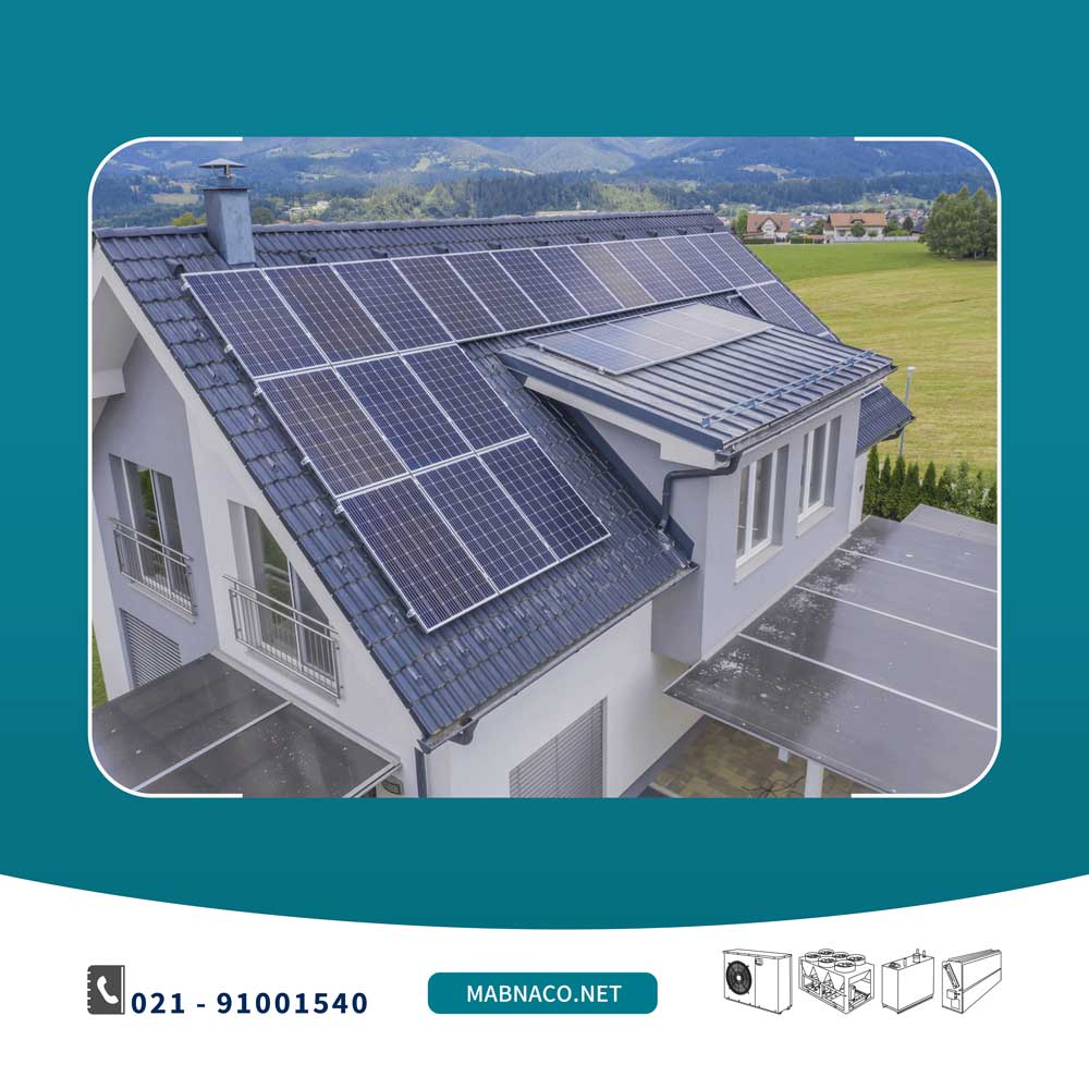 جایگاه پنل های خورشیدی و صرفه جویی در مصرف انرژی ، پیاده سازی پنل های خورشیدی توسط شرکت مبنا