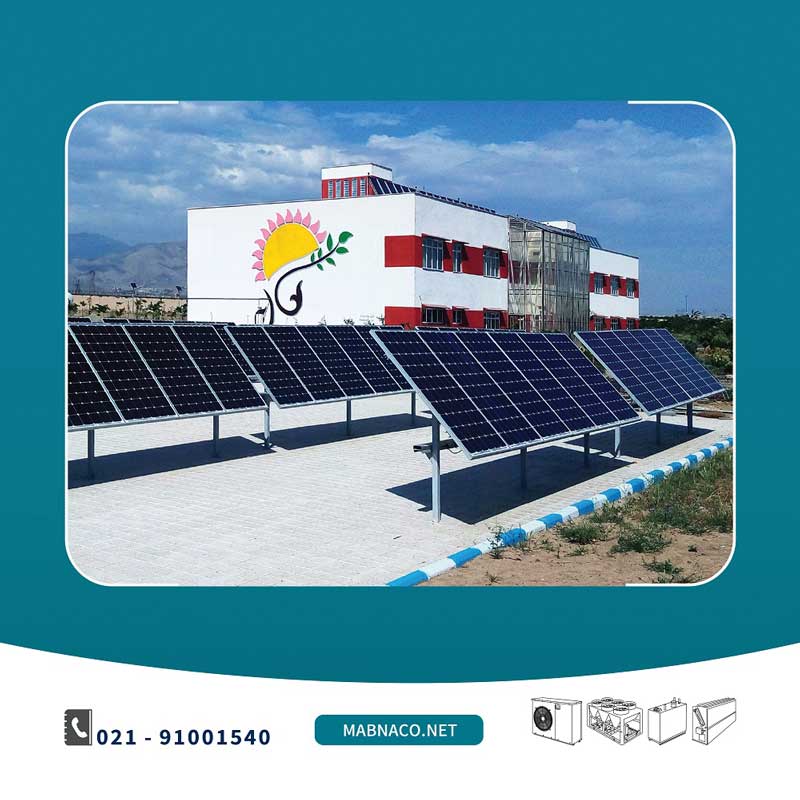 طراحی بادگیر انرژی خورشدی باطری خورشیدی بهینه سازی مصرف انرژِی شرکت مبنا