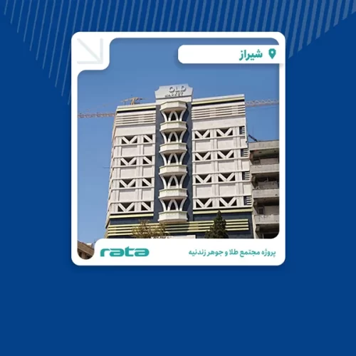 چیلر، فن کویل و بویلر بازار طلا و جواهر