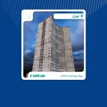 برج شهید همدانی مروارید شهر تهران | پروژه مسکونی شرکت مبنا در شهر تهران