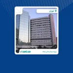 پروژه بیمارستان میلاد | پروژه های بیمارستانی شرکت مبنا در استان تهران
