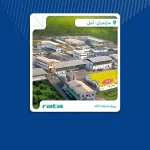 پروژه صنایع بازیافت راتا شمال آمل | پروژه های صنعتی شرکت مبنا در استان مازندران شهر آمل