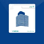 پیاده سازی پروژه مسکونی ریال کرمان توسط شرکت مبنا | پروژه شرکت مبنا در استان کرمان