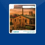پروژه آموزشی دانشكده چند رسانه اي دانشگاه هنر اسلامي تبريز | پروژه های آموزشی شرکت مبنا در استان آذربایجان شرقی تبریز